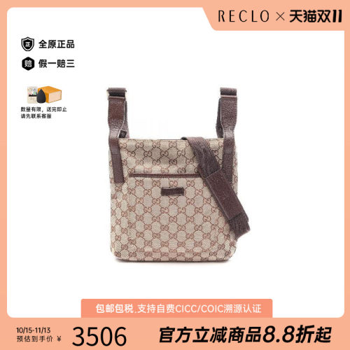 中古Gucci古驰斜挎包レディース