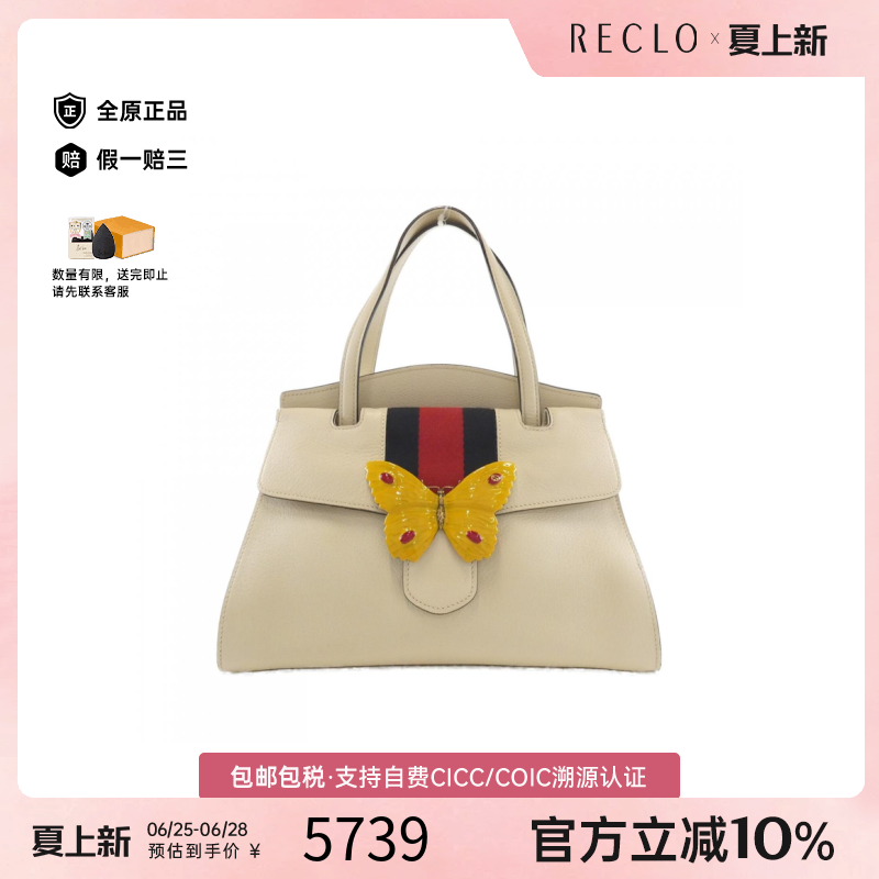 中古GUCCI古驰皮革手提女包