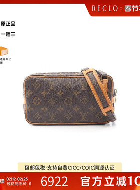 中古LV路易威登女包B级9新Marly Bandouliere相机包斜挎包正品
