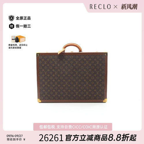 中古LV路易威登旅行袋メンズ帆布