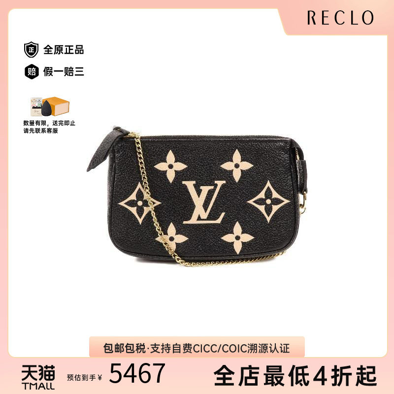 中古LV路易威登手提包レディース