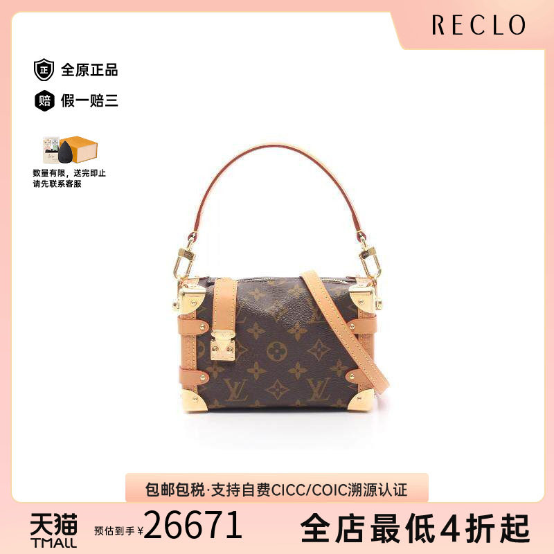中古LV路易威登斜挎包レディース