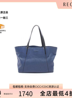 中古Bvlgari宝格丽男包C级85新tote bag托特包牛皮托特包蓝色