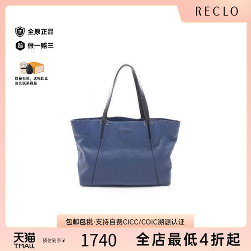 中古Bvlgari宝格丽托特包
