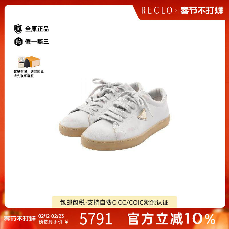 中古Prada普拉达鞋メンズ牛皮