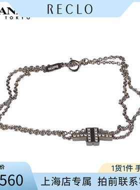 中古「9.5新」TIFFANY手链