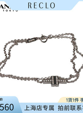 中古「9.5新」TIFFANY手链