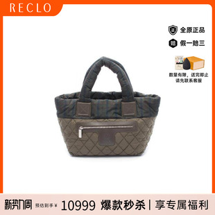 中古Chanel香奈儿女包A级95新Tote Bag托特包尼龙托特包浅褐色