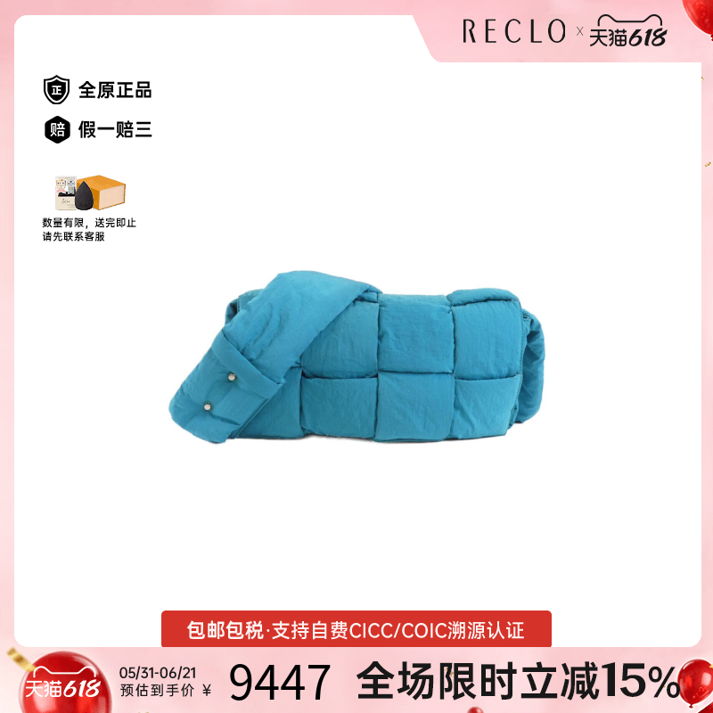 中古BV女包A级95新628951 VBO81 Bag邮差包编织斜挎包正品休闲