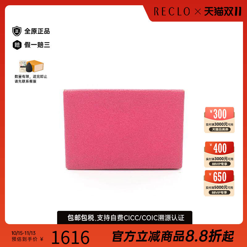 中古Hermes爱马仕零钱包