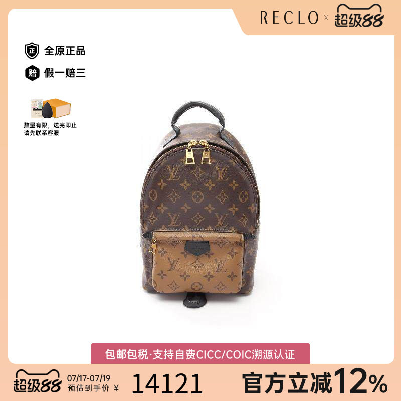 中古LV路易威登双肩包レディース