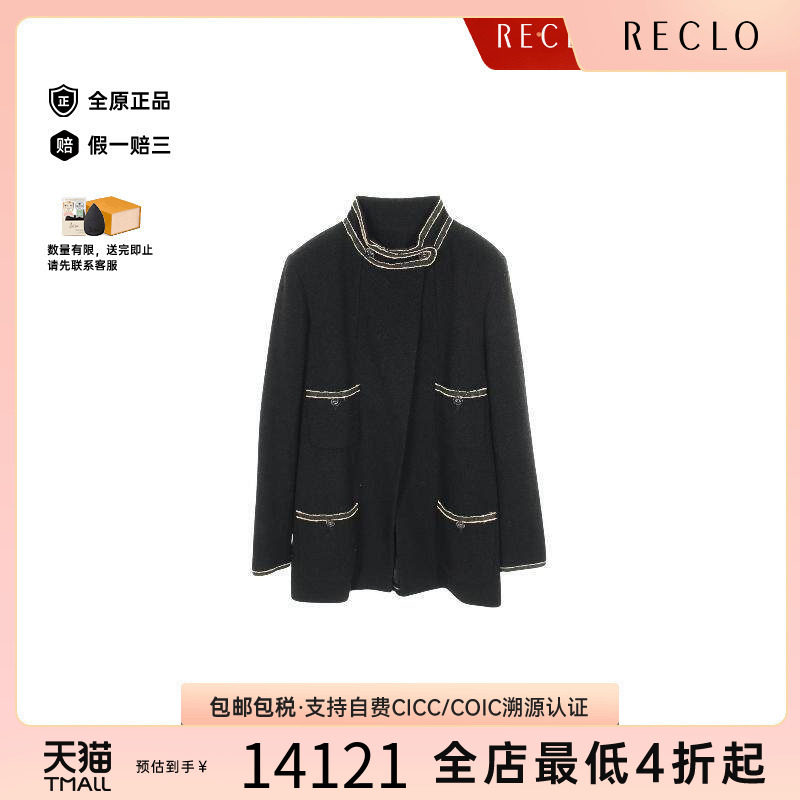 中古Chanel香奈儿外套レディース