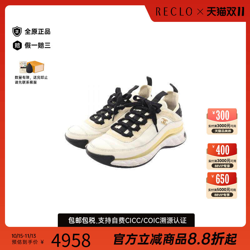 中古Chanel香奈儿鞋レディース
