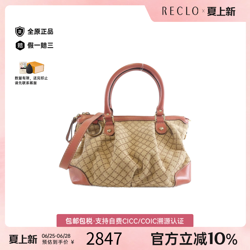 中古GUCCI古驰帆布菱格女包