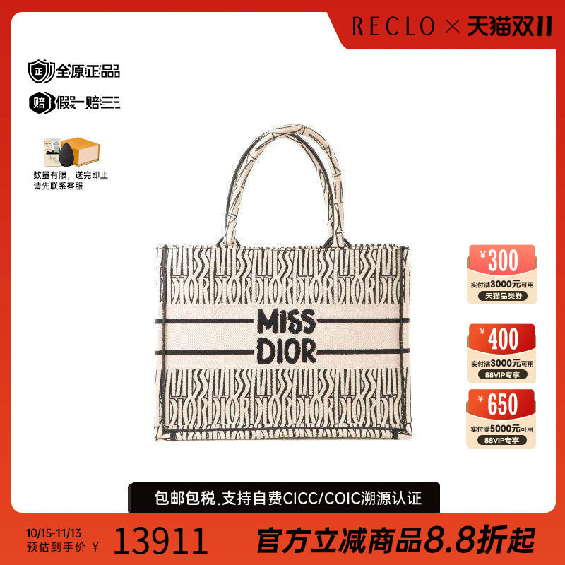 中古-日本进口Dior迪奥托特包