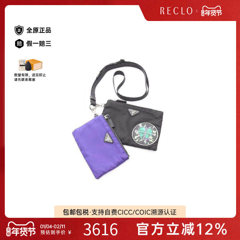 中古Prada普拉达男包A级95新Shoulder bag肩包尼龙斜挎包黑色,箱包皮具/热销女包/男包,男士包袋,淘宝优惠券,粉丝福利购,淘宝优惠卷