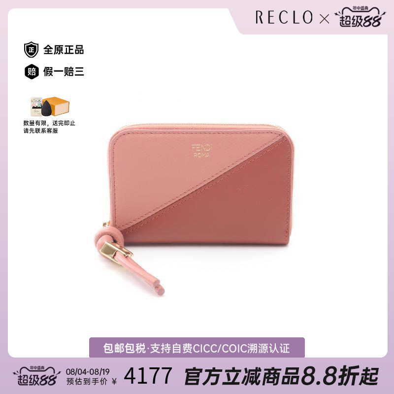 中古Fendi芬迪短钱包レディース