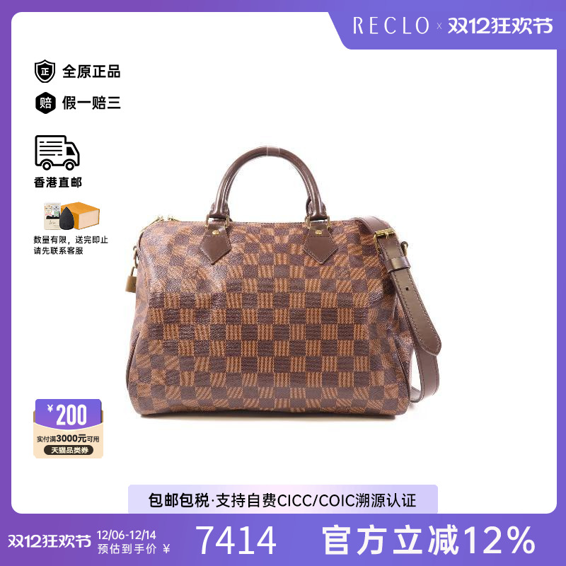 中古LV路易威登斜挎包レディース