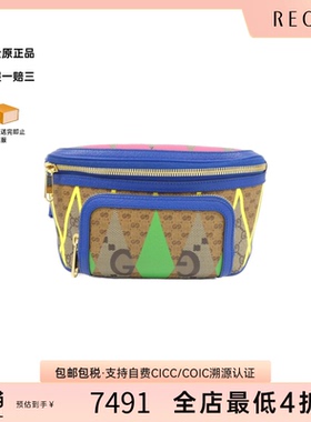中古GUCCI古驰通用A级95新Waist Bag腰包斜挎包reclo正品