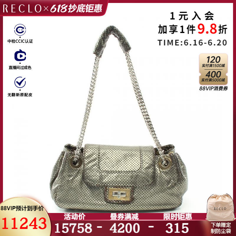 CHANEL香奈儿(BC)85新2.55 链条肩包 拼接五金$837727RECLO中古