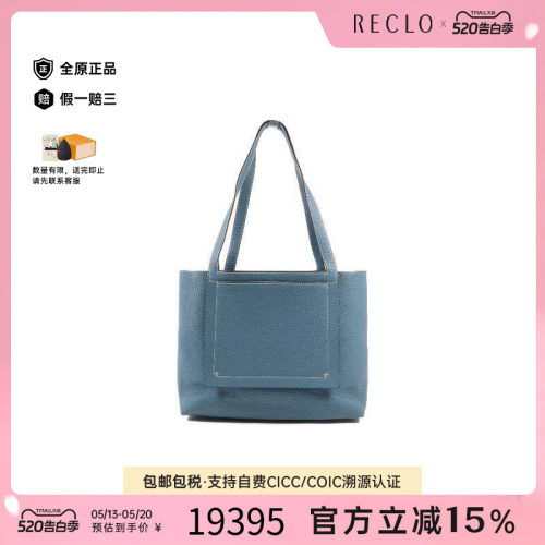 中古Hermes爱马仕托特包