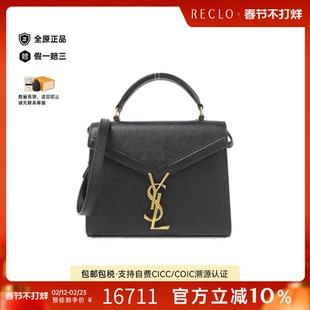 中古YSL圣罗兰女包A级95新Cassandra信封包小牛皮斜挎包正品休闲