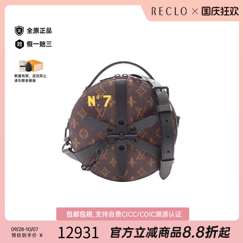 中古LV路易威登斜挎包レディース