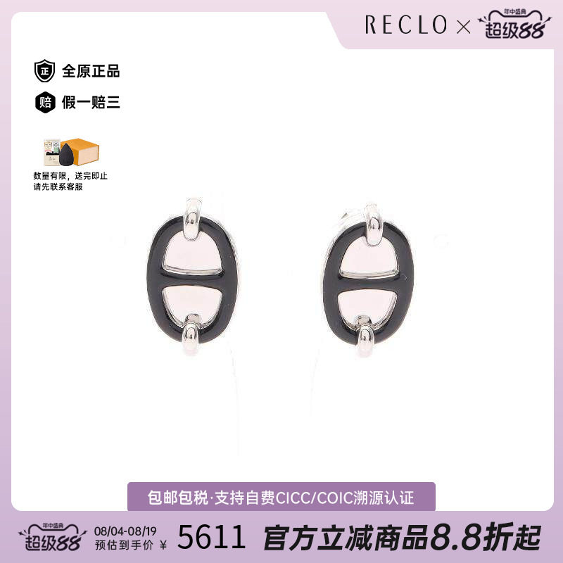 中古Hermes爱马仕耳夹/耳钉