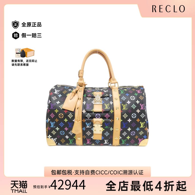 中古LV路易威登Keepall旅行袋