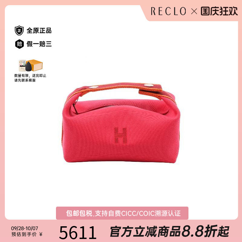 中古Hermes爱马仕手提包