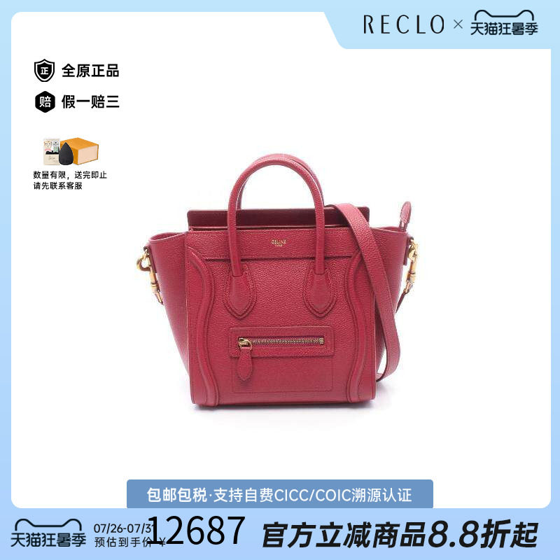 中古Celine赛琳斜挎包レディース