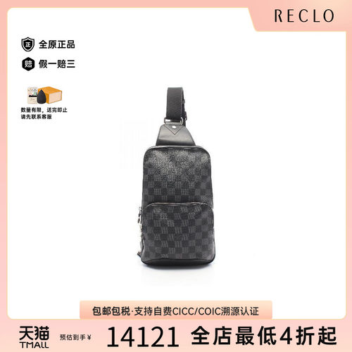 中古LV路易威登斜挎包メンズ