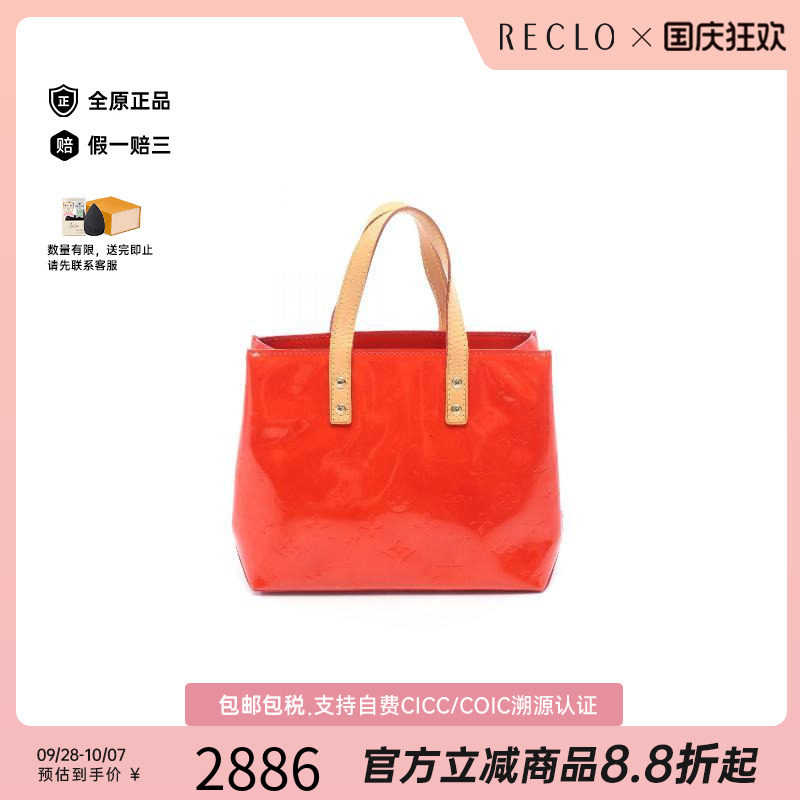 中古LV路易威登手提包レディース