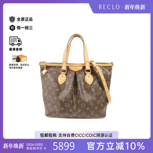 中古LV路易威登女包B级9新Shoulder 防水帆布斜挎包 bag肩包涂层