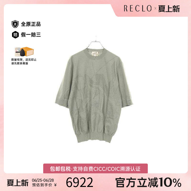 中古Hermes爱马仕上衣メンズ棉