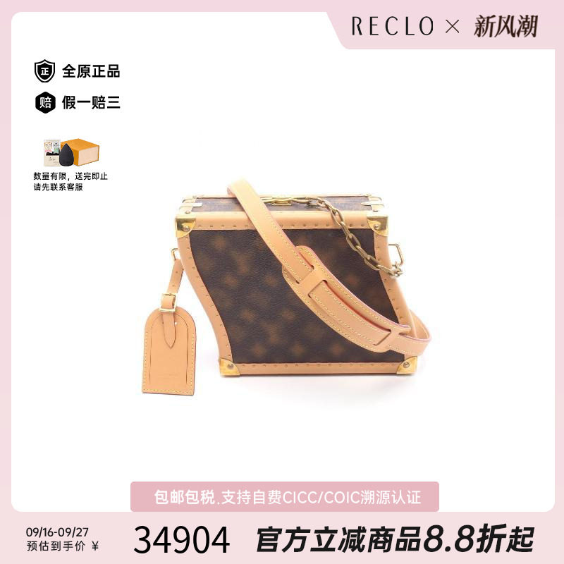 中古LV路易威登斜挎包レディース