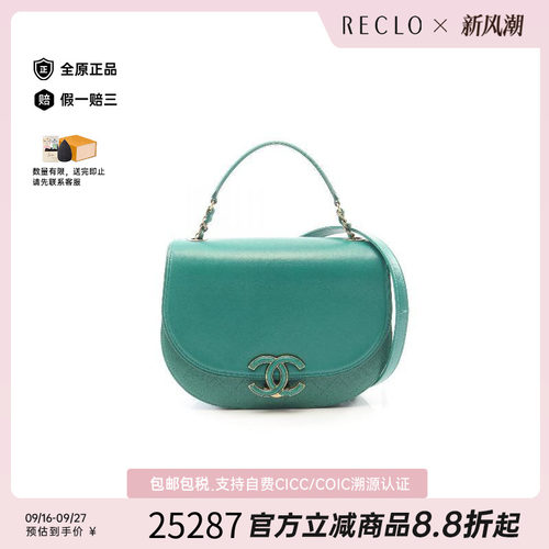 中古Chanel香奈儿斜挎包