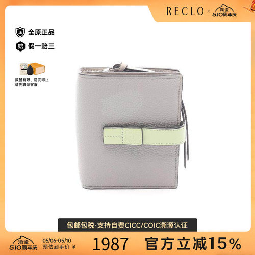 中古Loewe罗意威短钱包