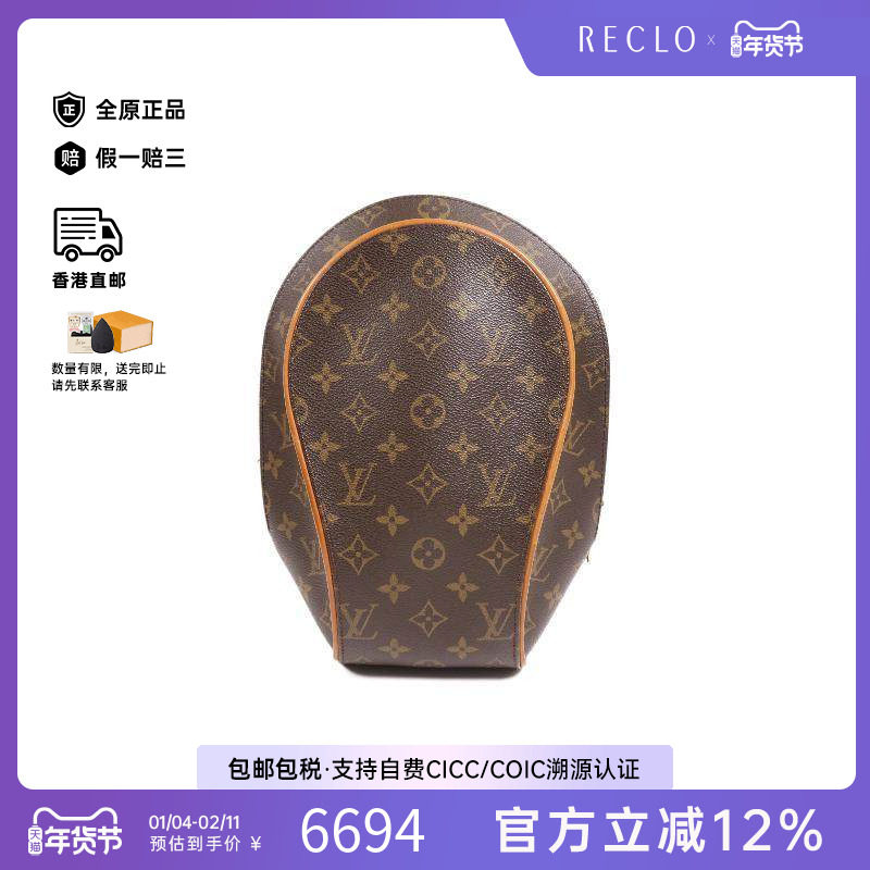 中古LV路易威登女包A级95新Backpack背包涂层/防水帆布双肩包棕色