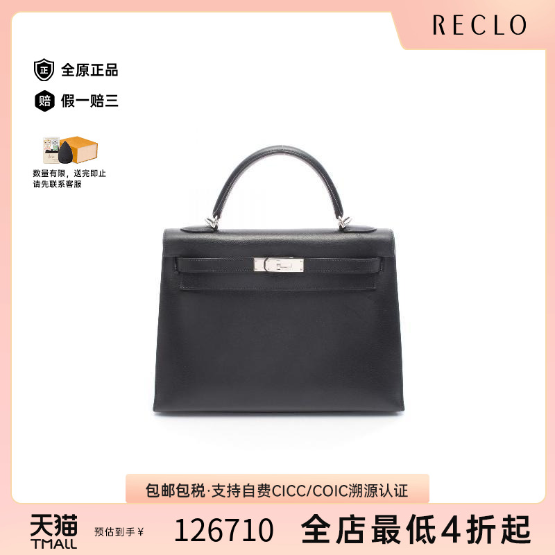 中古Hermes爱马仕手提包