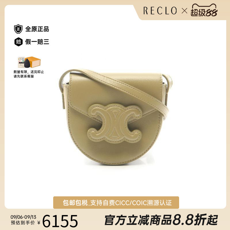中古Celine赛琳单肩包レディース