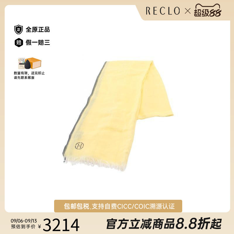 中古Hermes爱马仕围巾/丝巾