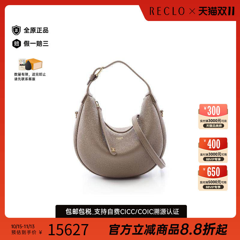 中古Celine赛琳斜挎包レディース