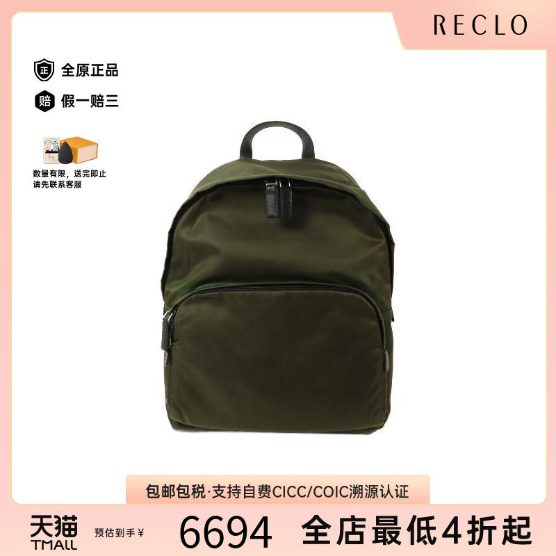 中古Prada普拉达双肩包メンズ