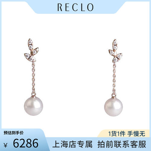 「9.5新」TASAKI(塔思琦