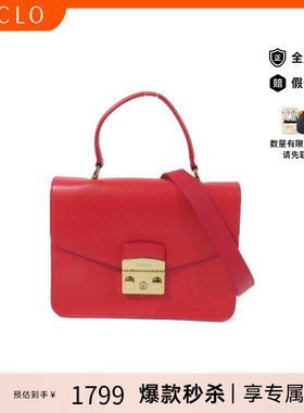 中古Furla芙拉斜挎包レディース