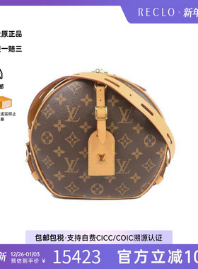 中古LV路易威登女包A级95新Boite Chapeau圆饼包斜挎包