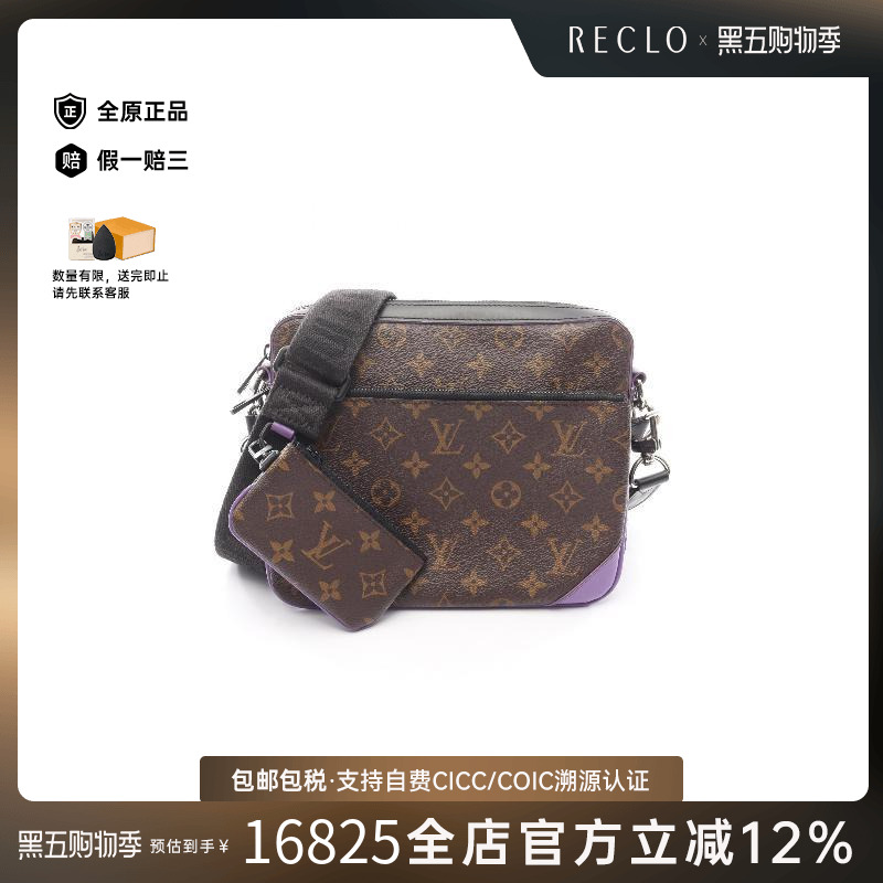 中古LV路易威登斜挎包レディース