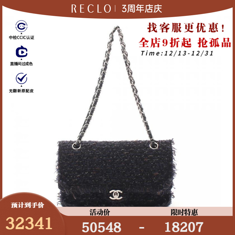 CHANEL香奈儿85新CF 菱格纹 双翻盖 双链条肩包$852586RECLO中古