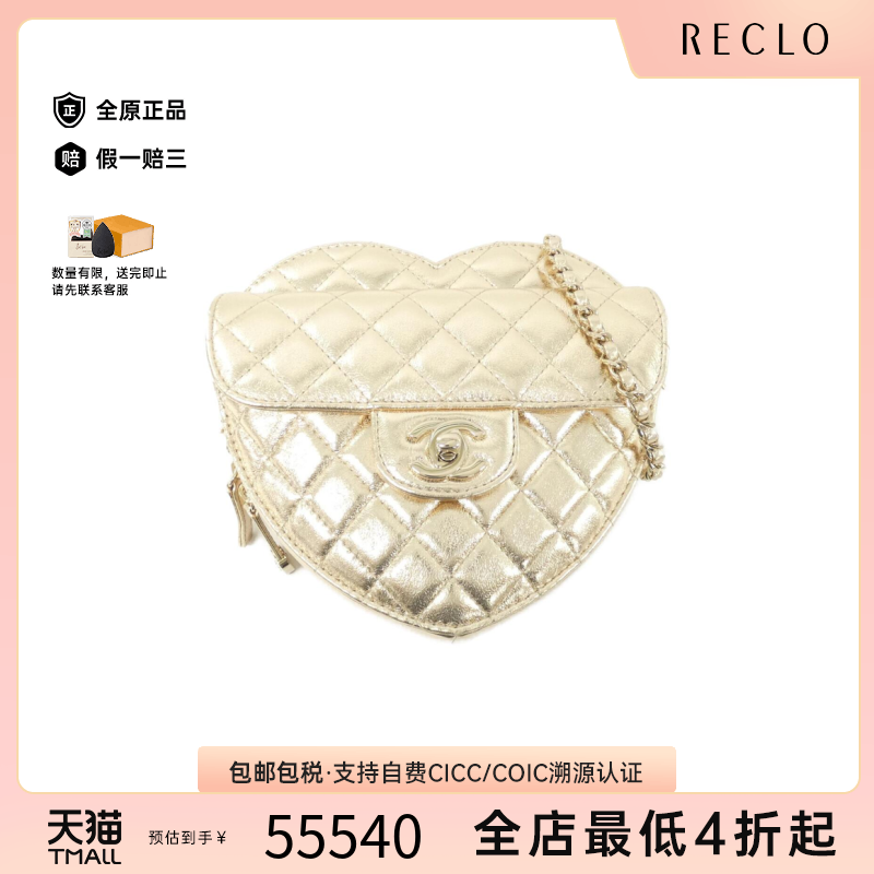 中古CHANEL香奈儿单肩包经典